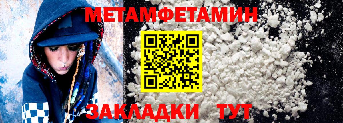 Amphetamine Розовый  Вход с VPN  АМФЕТАМИН  Валуйки 