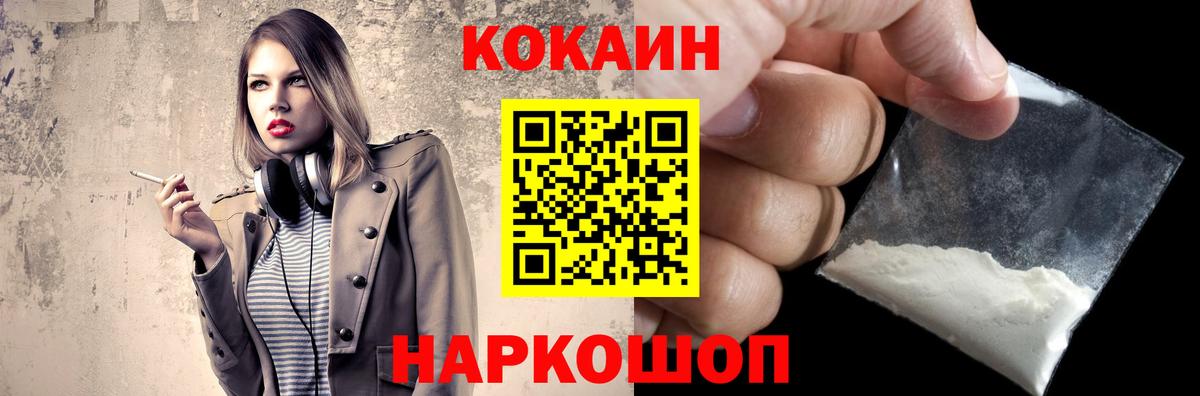 Кокаин Боливия Валуйки