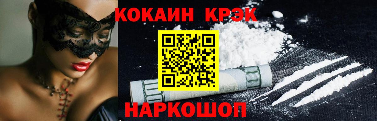 Валуйки  Cocaine 98%  Cocaine 97%  где купить наркоту  Вход с VPN 