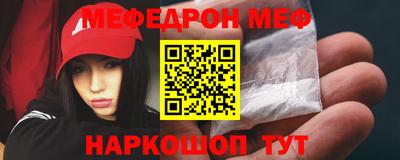МДМА Кимры