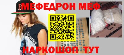 кокаин Кинель