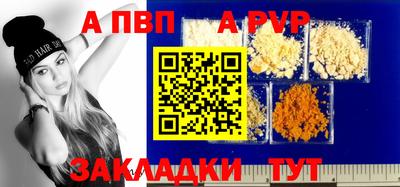 кокаин Кинель