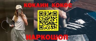 МДМА Кимры