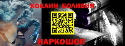 спайс Кингисепп