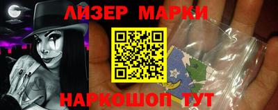 кокаин Кинель