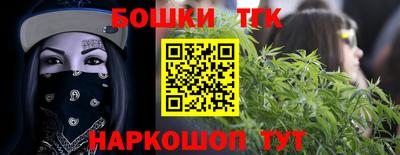 кокаин Кинель