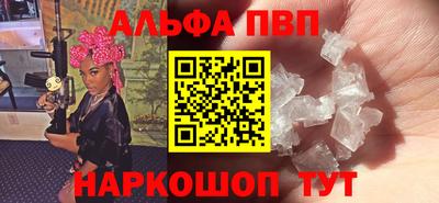 кокаин Кинель