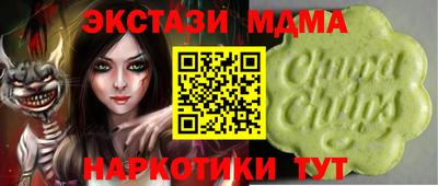 МДМА Кимры