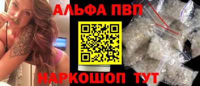 кокаин Кинель