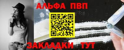 кокаин Кинель