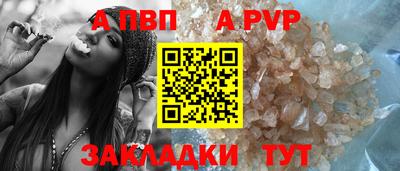 кокаин Кинель