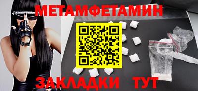 спайс Кингисепп