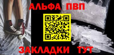 кокаин Кинель