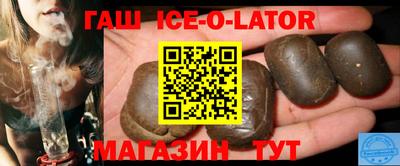 кокаин Кинель