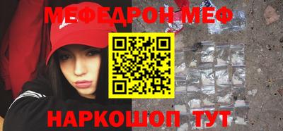 кокаин Кинель