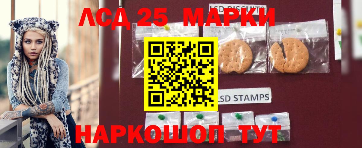 ЛСД экстази кислота  Вход с VPN  Валуйки  Лсд 25 экстази кислота 