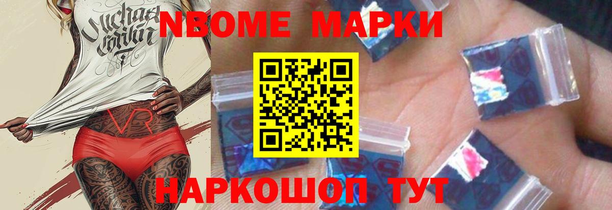 Лсд 25 экстази кислота Валуйки