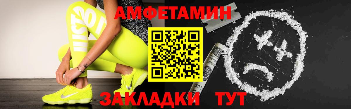 МЕТАМФЕТАМИН винт  Вход с VPN  МЕТАМФЕТАМИН винт  Валуйки 