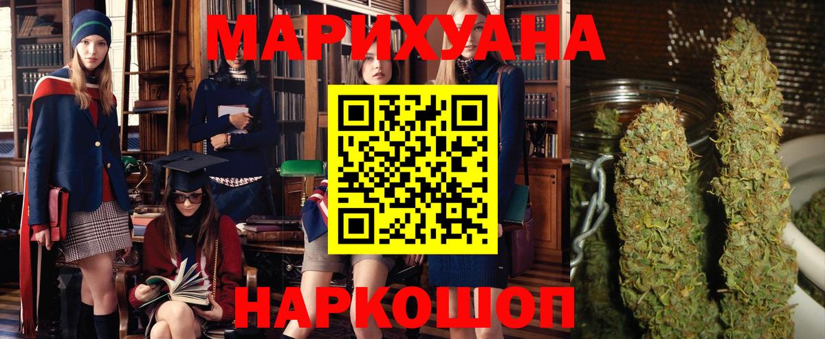 Каннабис MAZAR  Вход с VPN  Конопля ГИДРОПОН  Валуйки 